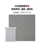 全屋智能窗帘 卷帘（下单需你自行加减尺寸，内框装-1cm，外框装高宽各+20cm）
